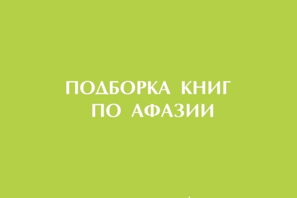 Купить наркотики онлайн