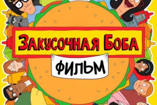 Кракен ссылка орион