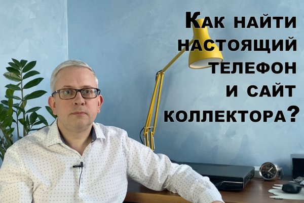 Кракен онион зеркало