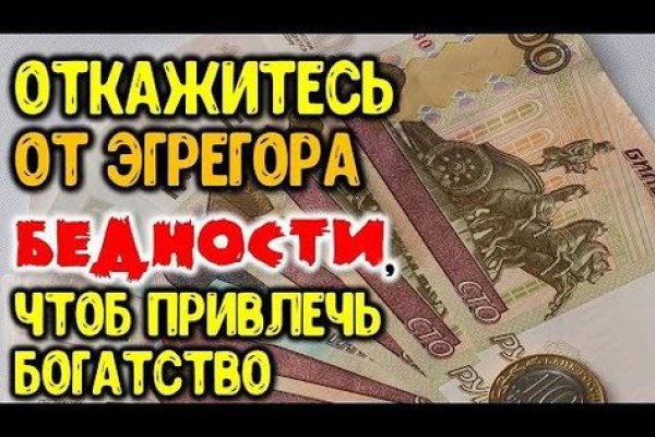 Кракен тор kr2web in