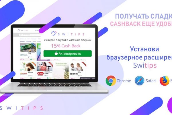 Кракен тор это