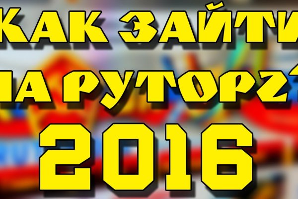 Кракен мониторинг ссылок kraken torion