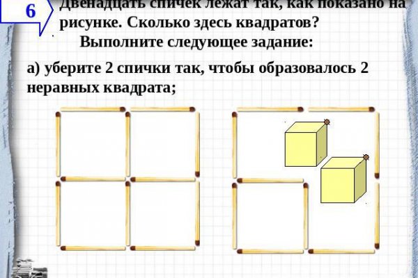 Дарк маркетплейс кракен