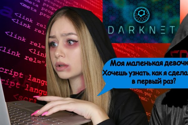 Kraken darkmarket