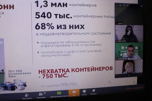 Как зайти на кракен через браузер