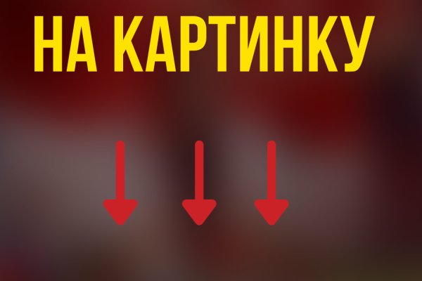 Восстановить доступ к кракену