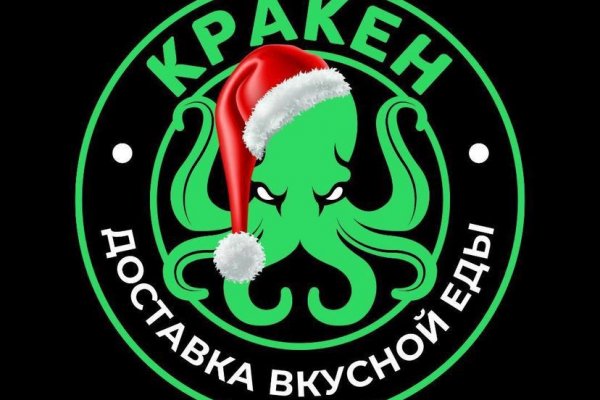 Кракен шоп даркнет