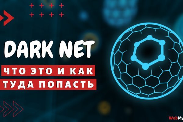 Забыл пароль кракен