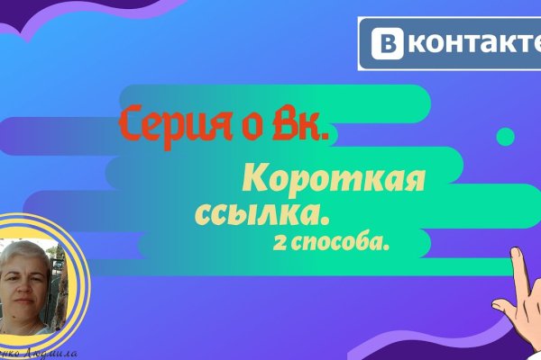 Как восстановить аккаунт на кракене даркнет