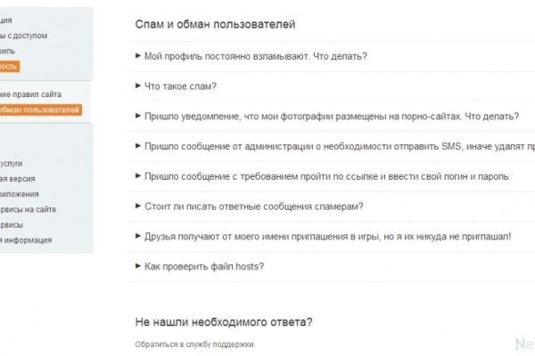 Кракен зеркало впн