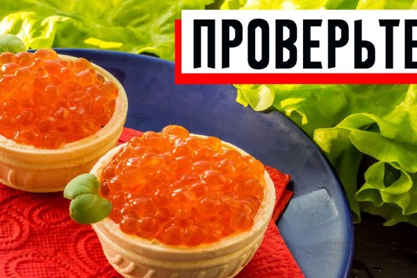 Официальная тор ссылка кракен сайта