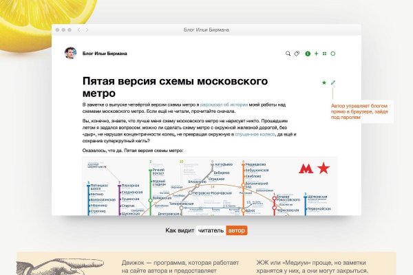 Кракен сайт kr2web