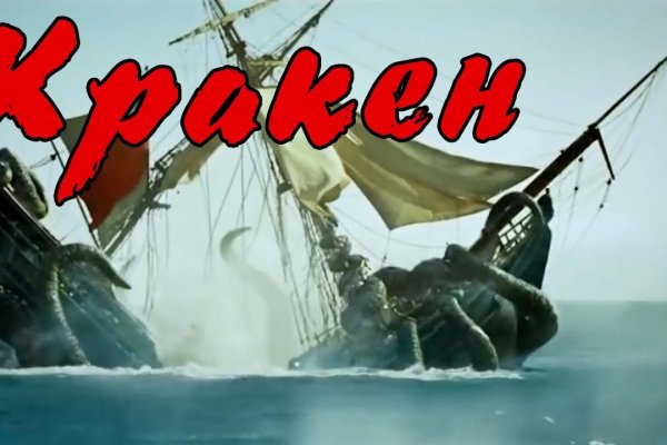 Kraken 22at