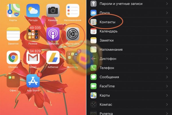 Кракен магазин ссылка