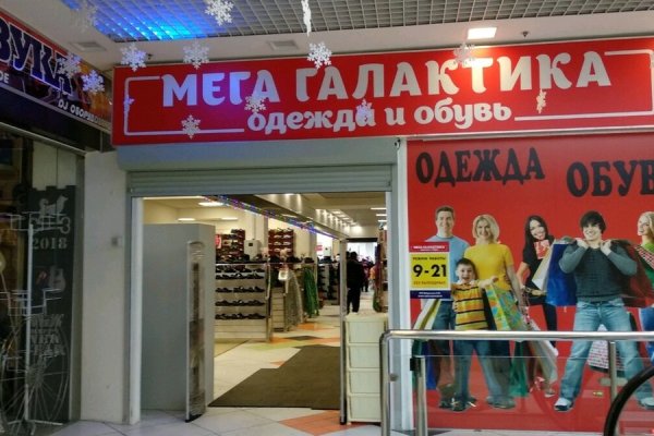 Кракен магазин ссылка