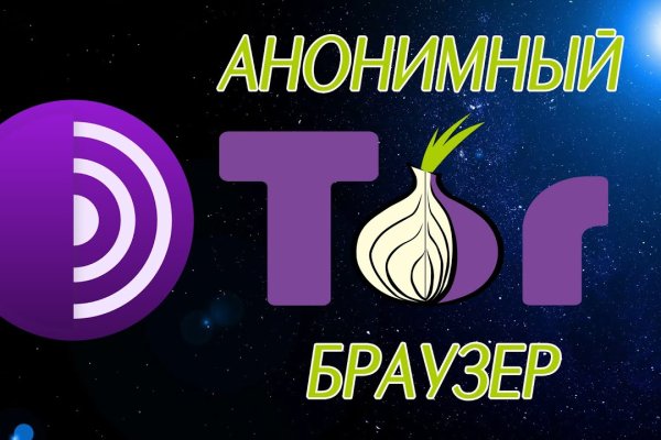 Кракен маркетплейс магазин