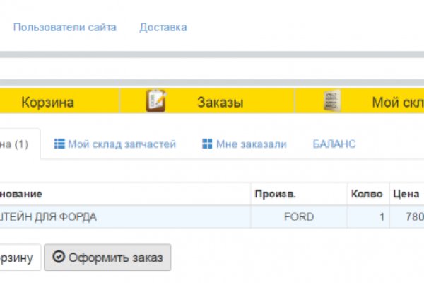 Сайт кракен онион