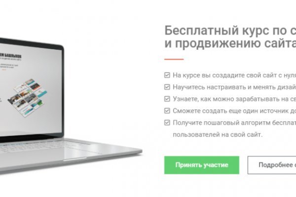 Darknet как войти