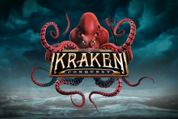 Kraken даркнет рынок ссылка