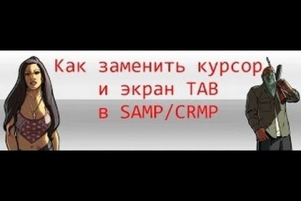 Актуальная ссылка на кракен в тор 2krnmarket