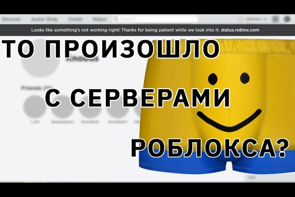 Кракен последние ссылки