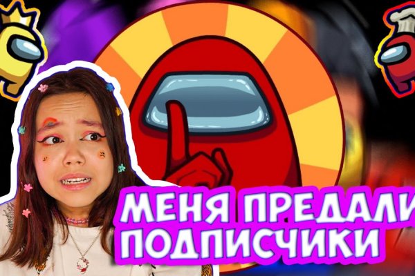 Как зайти на кракен