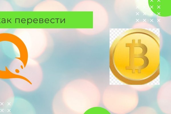 Кракен ссылка market pw