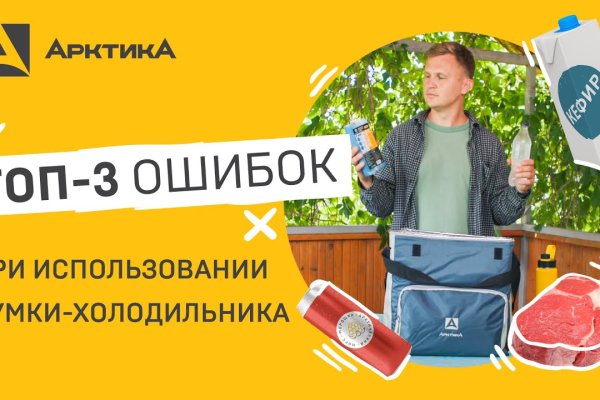 Ссылка на кракен 2krnmarket