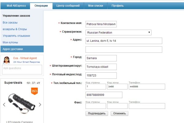 Тор кракен vk2 top